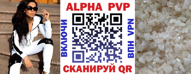 Все наркотики Судак Бошки Шишки Амфетамин МЕФ А ПВП