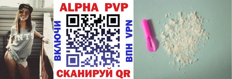 Alfa_PVP крисы CK  darknet состав  Судак  магазин    ссылка на мегу вход 