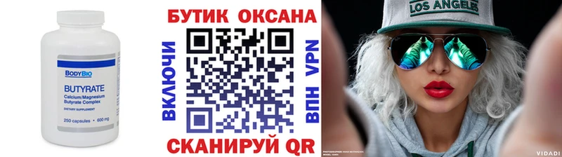blacksprut ССЫЛКА  Судак  Бутират BDO  купить наркоту 