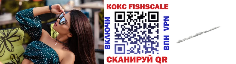 Cocaine Колумбийский где найти Судак