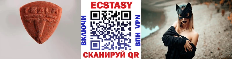 Ecstasy диски  Судак 