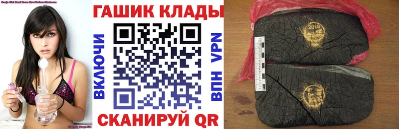Гашиш Ice-O-Lator  где купить   Судак 