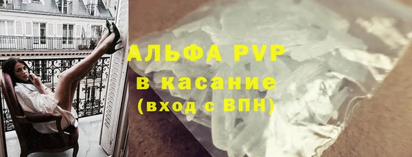 прущие крисы Бугульма