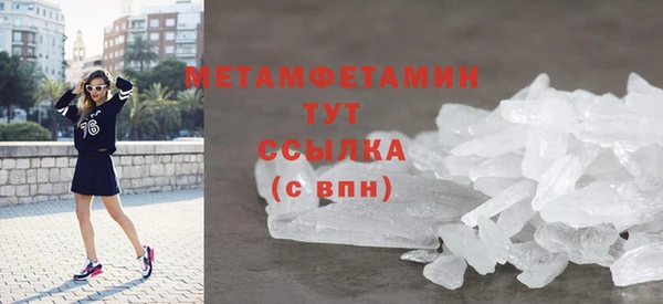 дистиллят марихуана Бронницы