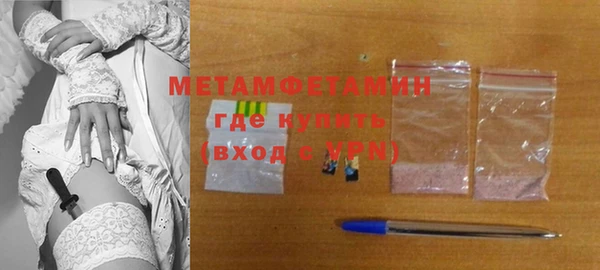 мефедрон мука Армянск