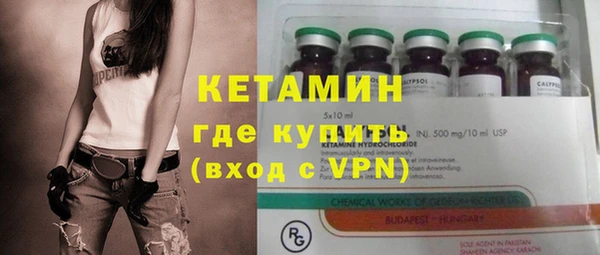 таблы Арсеньев