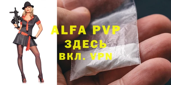 скорость mdpv Приозерск