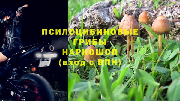 мефедрон мука Армянск