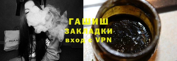 таблы Арсеньев