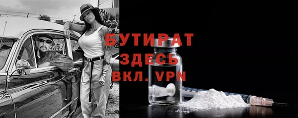 мефедрон мука Армянск