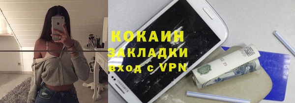 мяу мяу мука Грязовец