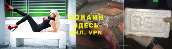 мдма Пролетарск