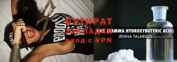 мефедрон мука Армянск