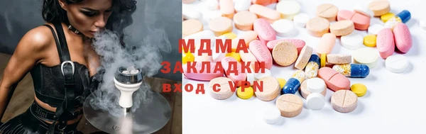 таблы Арсеньев