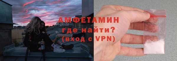 мефедрон мука Армянск