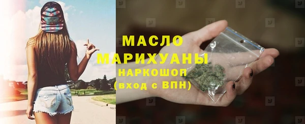 таблы Арсеньев