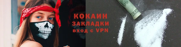 таблы Арсеньев