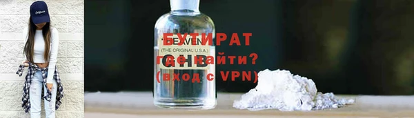 таблы Арсеньев