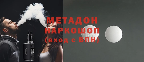 таблы Арсеньев