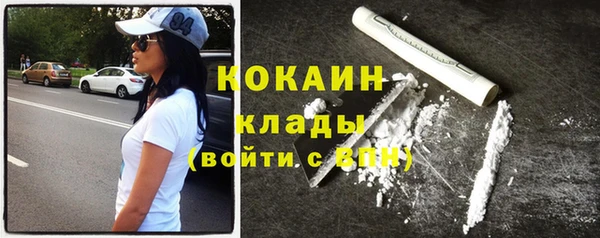 мефедрон мука Армянск