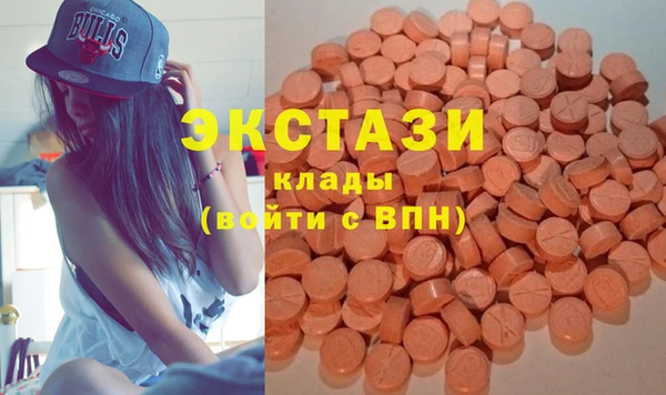 мефедрон мука Армянск