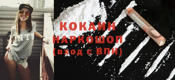 мефедрон мука Армянск
