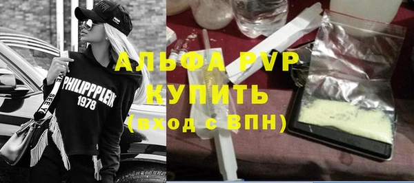 таблы Арсеньев