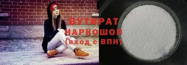 таблы Арсеньев