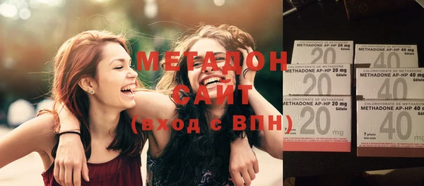 мефедрон мука Армянск