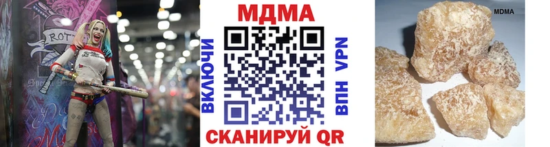 МДМА молли Судак
