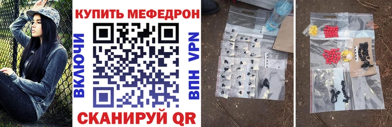 МЕФ мука  hydra как войти  Судак 