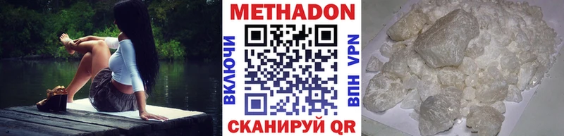 МЕТАДОН мёд  где можно купить наркотик  Судак 