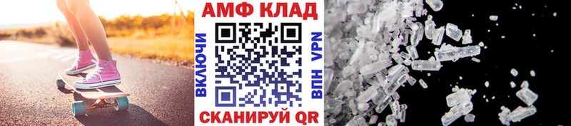 купить закладку  KRAKEN как зайти  МЕТАМФЕТАМИН мет  Судак 