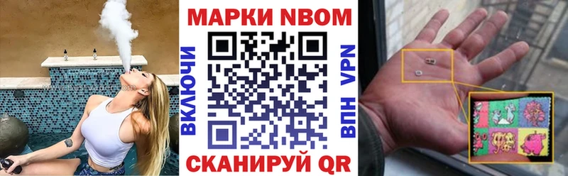 Марки 25I-NBOMe 1500мкг  Судак 