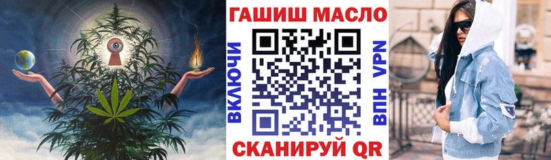 Дистиллят ТГК концентрат МЕГА как войти Судак